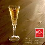 食器 シャンパングラス おしゃれ 可愛い 北欧風 RCR マリリン シャンパーニュ RC-7650