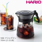 ショッピングハリオ 食器 コーヒー ドリッパー サーバー HARIO ハリオ おしゃれ V60 ドリップイン 700ml VDIR-02-B