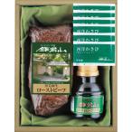 ローストビーフの店鎌倉山 黒毛和牛モモローストビーフ RBTー75 冷凍商品 ギフト