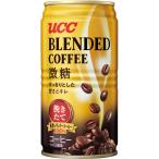 缶コーヒー、コーヒー飲料