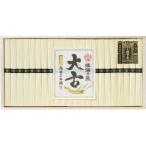 そうめん