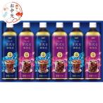 缶コーヒー、コーヒー飲料