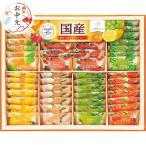 お中元専用商品 セゾンデュフリュイ 国産果実のひとくちゼリ―