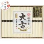 そうめん