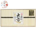 そうめん