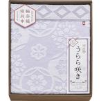 今治　うらら咲き　タオルケット  ＩＴＵ６６０８０　ー 宅配 送料無料 ー　　シャディサラダ館の寝装品ギフト