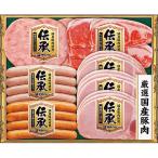  подарок по случаю конца года др. ветчина подарок . глициния ветчина .. подарок TOS-47 - доставка домой включая доставку - автомобиль ti салат павильон 