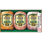  подарок по случаю конца года др. ветчина подарок . глициния ветчина .... легкий соль отделка подарок GMU-540 - доставка домой включая доставку - автомобиль ti салат павильон 
