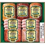  подарок по случаю конца года др. ветчина подарок . глициния ветчина .... легкий соль отделка подарок GMU-55T - доставка домой включая доставку - автомобиль ti салат павильон 