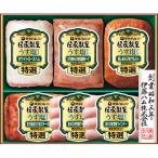  подарок по случаю конца года др. ветчина подарок . глициния ветчина .... легкий соль отделка подарок GMU-48T - доставка домой включая доставку - автомобиль ti салат павильон 