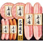  подарок по случаю конца года др. ветчина подарок Япония ветчина Hokkaido premium прекрасный no страна UKH-35 - доставка домой включая доставку - автомобиль ti салат павильон 