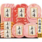  подарок по случаю конца года др. ветчина подарок Япония ветчина Hokkaido premium прекрасный no страна UKH-38 - доставка домой включая доставку - автомобиль ti салат павильон 