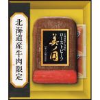  подарок по случаю конца года др. ветчина подарок Япония ветчина Hokkaido premium прекрасный no страна ростбиф UKH-50R - доставка домой включая доставку - автомобиль ti салат павильон 