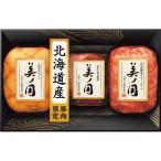  подарок по случаю конца года др. ветчина подарок Япония ветчина Hokkaido premium прекрасный no страна UKH-49 - доставка домой включая доставку - автомобиль ti салат павильон 