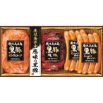 お歳暮 他 ハムギフト 鹿児島県産恵味の黒豚ギフト   ＢＰ−３５Ｒ　ー宅配送料込みー シャディサラダ館