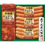  подарок по случаю конца года др. ветчина подарок Hokkaido тонн ten ферма уголь огонь . бекон & сосиски подарок TNJ-45 - доставка домой включая доставку - автомобиль ti салат павильон 