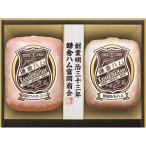  подарок по случаю конца года др. ветчина подарок серп . ветчина . холм association эмблема * специальный отбор белый ветчина 2 шт ...KN-514T - доставка домой включая доставку - автомобиль ti салат павильон 