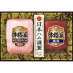  подарок по случаю конца года др. ветчина подарок Япония ветчина аутентичный стиль подарок NH-307 - доставка домой включая доставку - автомобиль ti салат павильон 