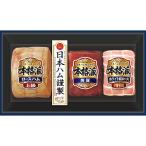  подарок по случаю конца года др. ветчина подарок Япония ветчина аутентичный стиль подарок NH-513 - доставка домой включая доставку - автомобиль ti салат павильон 