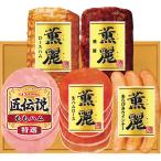  подарок по случаю конца года др. ветчина подарок Prima ветчина подарок SD-DO - доставка домой включая доставку - автомобиль ti салат павильон 