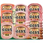  подарок по случаю конца года др. ветчина подарок . глициния ветчина .... подарок GSB-58 - доставка домой включая доставку - автомобиль ti салат павильон 