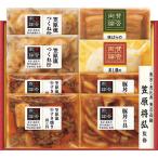  подарок по случаю конца года др. ветчина подарок [.. обе теория ] 2 вид горло .... .. мир ежедневное блюдо подарок WG-51 - доставка домой включая доставку - автомобиль ti салат павильон 