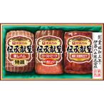  подарок по случаю конца года др. ветчина подарок . глициния ветчина .... ростбиф & ветчина подарок IGM-37 - доставка домой включая доставку - автомобиль ti салат павильон 