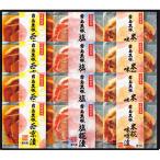  подарок по случаю конца года др. ветчина подарок Kirishima чёрный свинья мясо для жаркого мясо . Zanmai комплект - доставка домой включая доставку - автомобиль ti салат павильон 