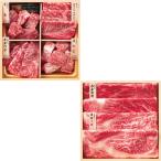 お歳暮 他 ハムギフト 和牛食べ比べセット（計４４０ｇ）   ー宅配送料込みー シャディサラダ館