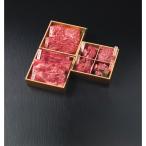 お歳暮 他 ハムギフト 和牛食べ比べセット（計６８０ｇ）   ー宅配送料込みー シャディサラダ館