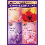 ショッピングバブ お歳暮 他 洗剤ギフト 花王　バブ　プレミアムアロマギフト   　ＫＢＰＡ２０　ー 結婚 出産 快気祝 各種 内祝い 他 ー シャディサラダ館