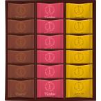 ショッピング引越し 挨拶 ギフト 宅配送料５００円　お歳暮 他 菓子ギフト ザ・スウィーツ　ショコラサンド（１８個）   ＳＣＨＯ３０　　ー 結婚 出産 快気祝 各種 内祝い 他 ー