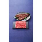 お歳暮 他 ハムギフト 神戸ビーフ（モモすき焼き肉）＆鹿児島県産　うなぎの蒲焼セット   ー宅配送料込みー シャディサラダ館