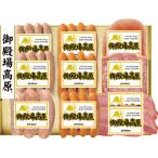  подарок по случаю конца года др. ветчина подарок . dono место высота . варьете комплект 50 - доставка домой включая доставку - автомобиль ti салат павильон 