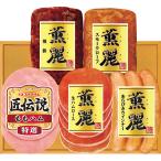  доставка домой бесплатная доставка подарок по случаю конца года др. ветчина подарок Prima ветчина подарок SD-TL - доставка домой включая доставку - автомобиль ti салат павильон 