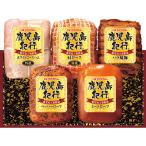  подарок по случаю конца года др. ветчина подарок Prima ветчина Кагосима путешествие H-720S - доставка домой включая доставку - автомобиль ti салат павильон 