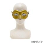 コスチューム　コスプレ衣装　ベネチアンマスク ゴールド