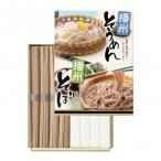 播州そうめん・播州そば BSS-10