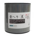 手芸にピッタリ!　畳へり　星(ほし)　10m巻　THT-3　無地　グレー系