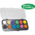 (まとめ)アーテック A&B 固形水彩絵の具 12色セット 〔×15セット〕