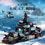 【互換品】 レゴ 互換 LEGO ブロック 