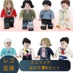 ショッピング七生 【互換品】 レゴ 互換 LEGO ブロック レゴブロック ミニフィグ 女の子 8体セット ブロック玩具 知育ブロック おもちゃ 子供 人形 フィギュア 組み立て 誕プレ
