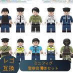 ショッピング七生 【互換品】 レゴ 互換 ブロック玩具 LEGO ブロック ミニフィグ 警察官 10体セット レゴブロック 知育ブロック おもちゃ 子供 人形 フィギュア 男の子 女の子
