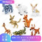 y݊iz LEGO S ݊ ubN  ]E L JK[ j 8̃Zbg SubN ubNߋ  tBMA j̎q ̎q av 