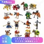 [ сменный товар ] LEGO Lego сменный блок итальянский b дождь Rod размер маленький 16 body B комплект Lego блок блок игрушка игрушка фигурка мужчина девочка . pre .