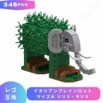 [ сменный товар ] LEGO Lego сменный блок итальянский b дождь Rod размер большой lilili*la сирень Italian Brainrot Lego блок блок игрушка игрушка фигурка .