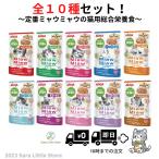 キャットフード ウェット アイシア ミャウミャウ パウチ ジューシー 70g 猫 総合栄養食 全11種類