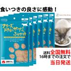 ショッピングふりかけ ママクック 猫 フリーズドライ ササミふりかけ 25g × 6袋 猫 おやつ 無添加 国産