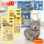  mama Cook cat free z dry great popularity bead type 3 kind ( breast meat snagimo Mix 18g, breast meat lever Mix 18g,sasami bead type 18g ) cat bite no addition domestic production 