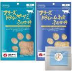 ママクック 猫 フリーズドライ ふりかけセット ( ササミふりかけ 25g , ムネ肉ふりかけ 25g ) 猫 猫 おやつ 無添加 国産